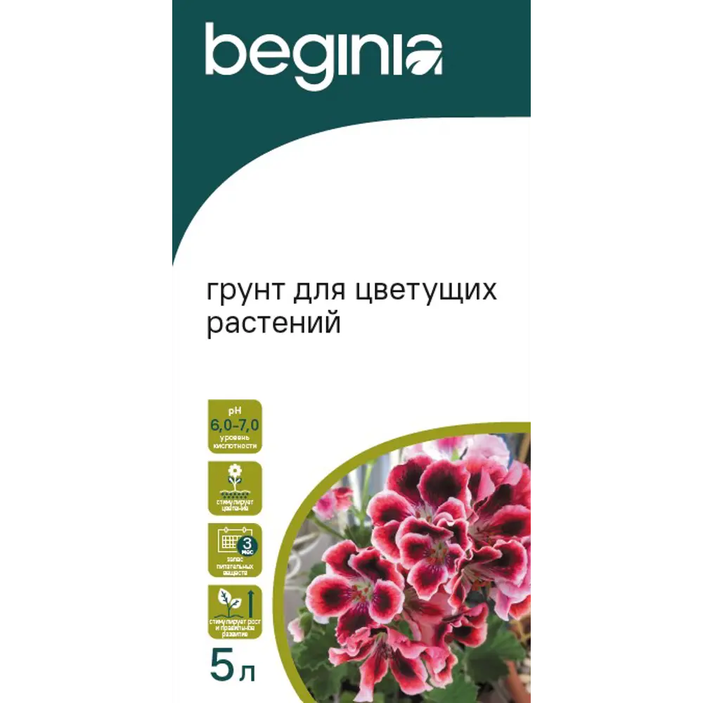 Грунт BEGINIA для фикусов, пальм и декоративно-лиственных растений 5 л STLM-2150201