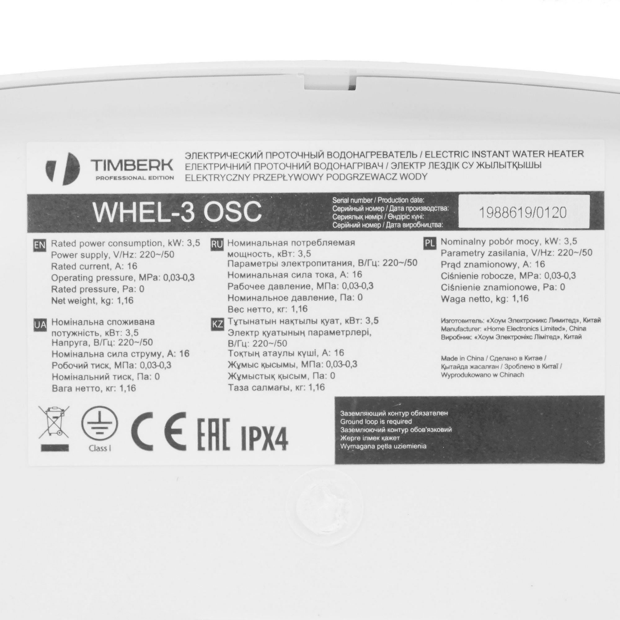 6717494 Водонагреватель электрический Timberk WHEL 3 OSC STDN-0085064 - Вид №3