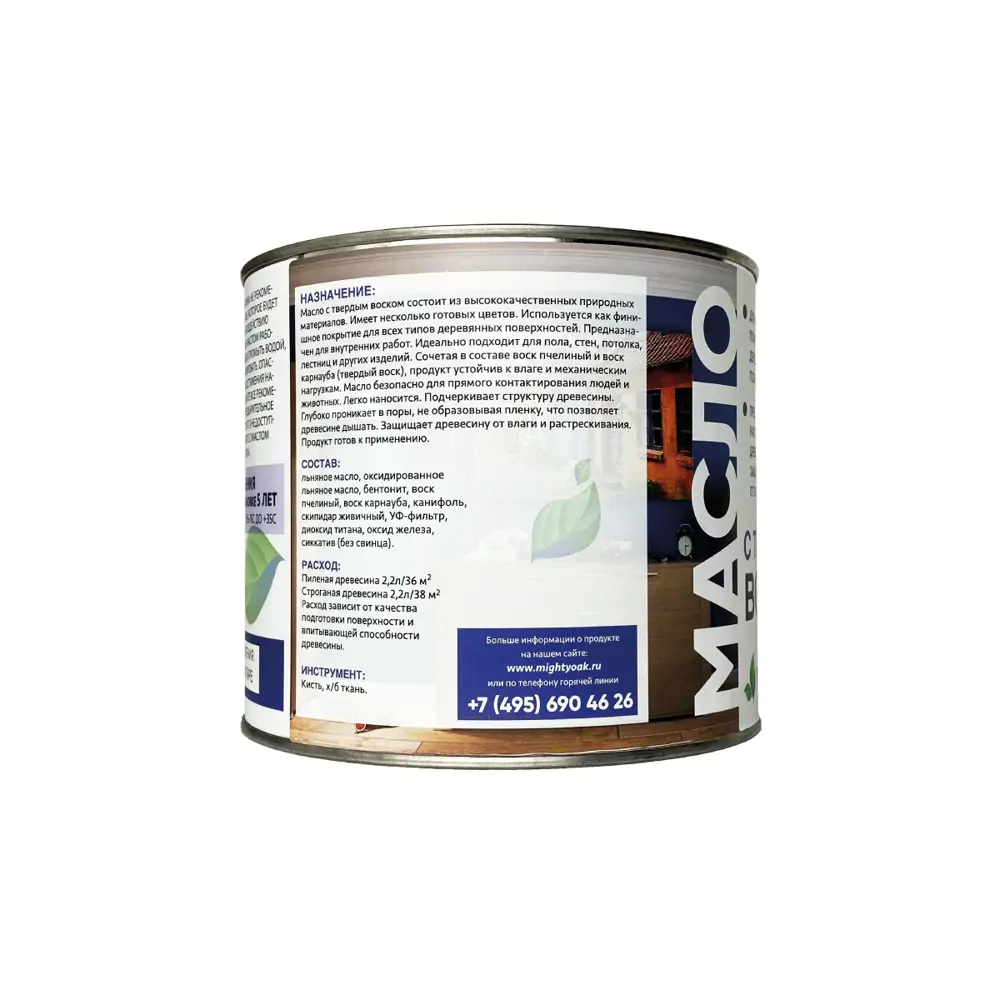 Масло-воск MIGHTY OAK для дерева графит - защита и естественная текстура 89364165 STLM-0859247 - Вид №2