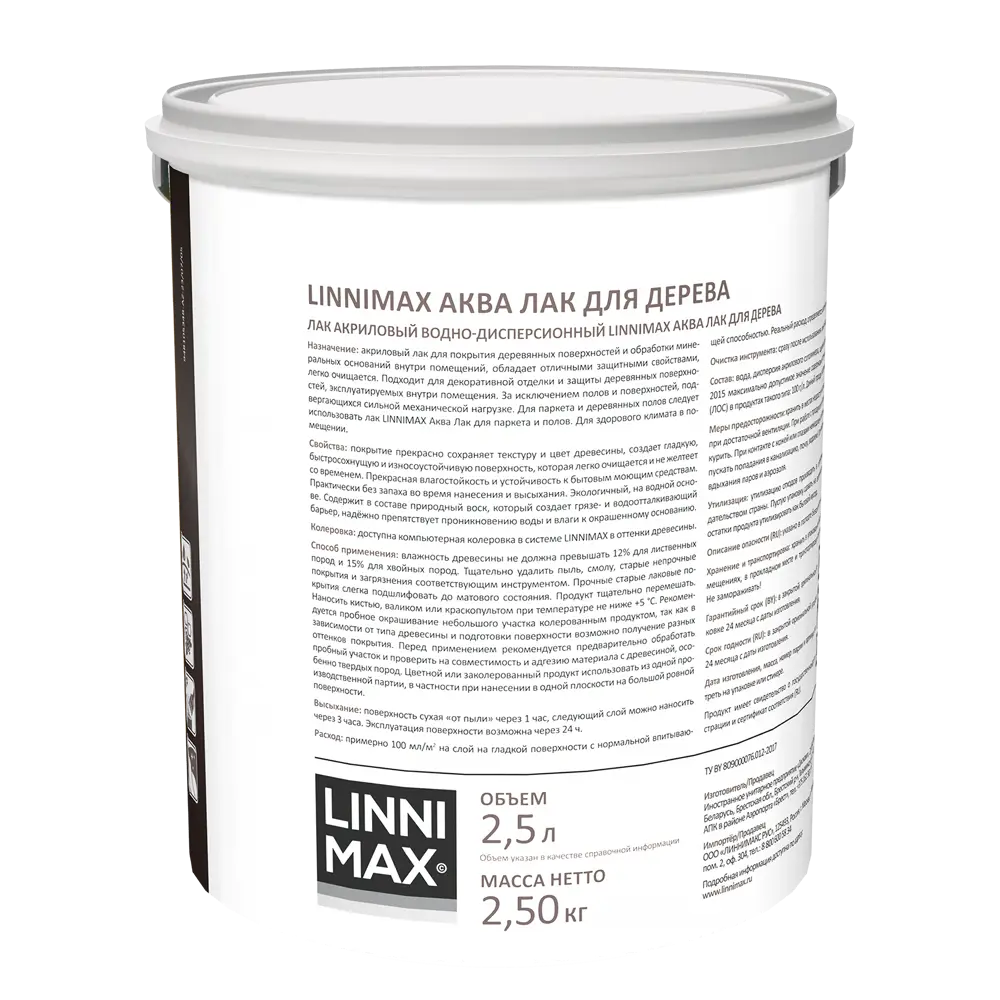 Лак для дерева Linnimax шелково-матовый прозрачный 2.5 л 89349643 STLM-0857902 - Вид №2