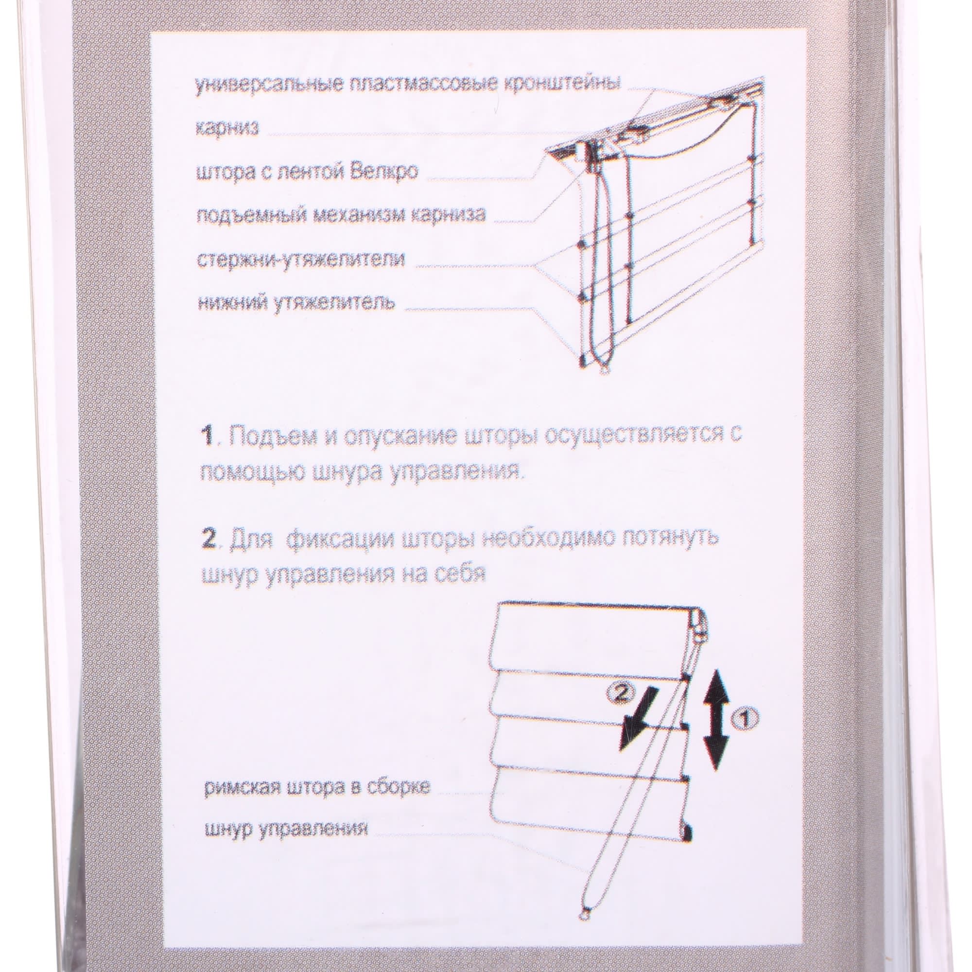 81974331 Штора римская, 180х160 см, цвет бежевый Santreyd  - Вид №4
