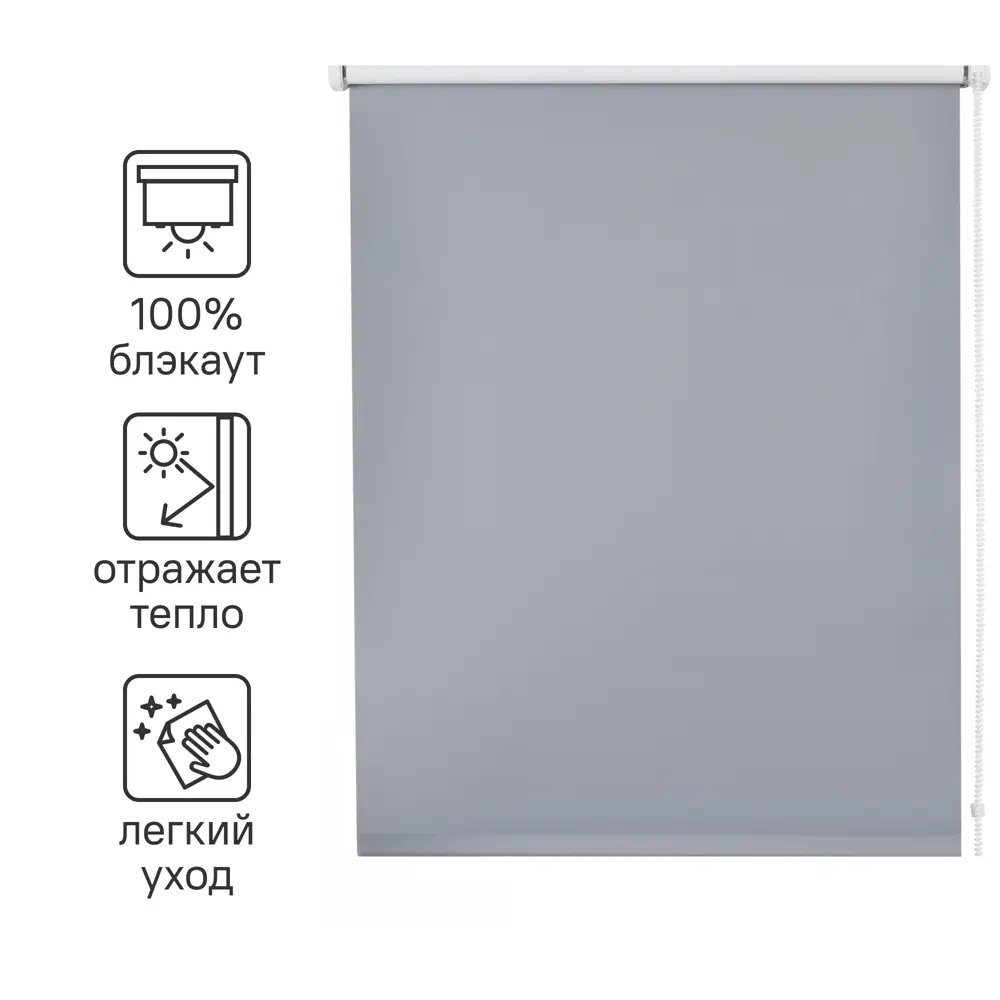Штора рулонная блэкаут Inspire Santos 180x175 см серая Granit 3 82668335 STLM-2104941