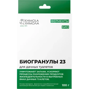 ХИМОЛА Биогранулы для эффективной очистки дачных туалетов 100 г 11938360