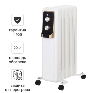 Масляный обогреватель Aurum AOR-715-TMC с механическим термостатом 1500 Вт 7 секций цвет белый
