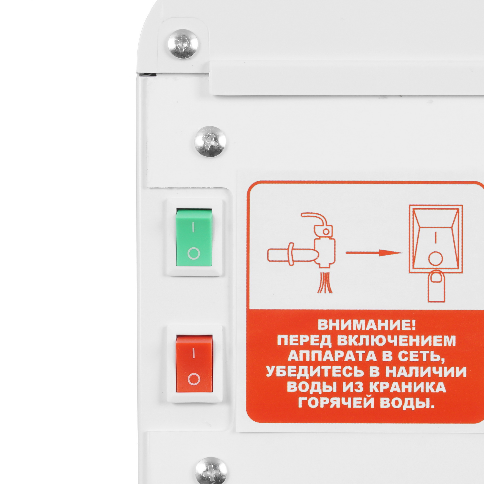9914708 Диспенсер Aqua Work AW 17-LR синий STDN-0114120 - Вид №5