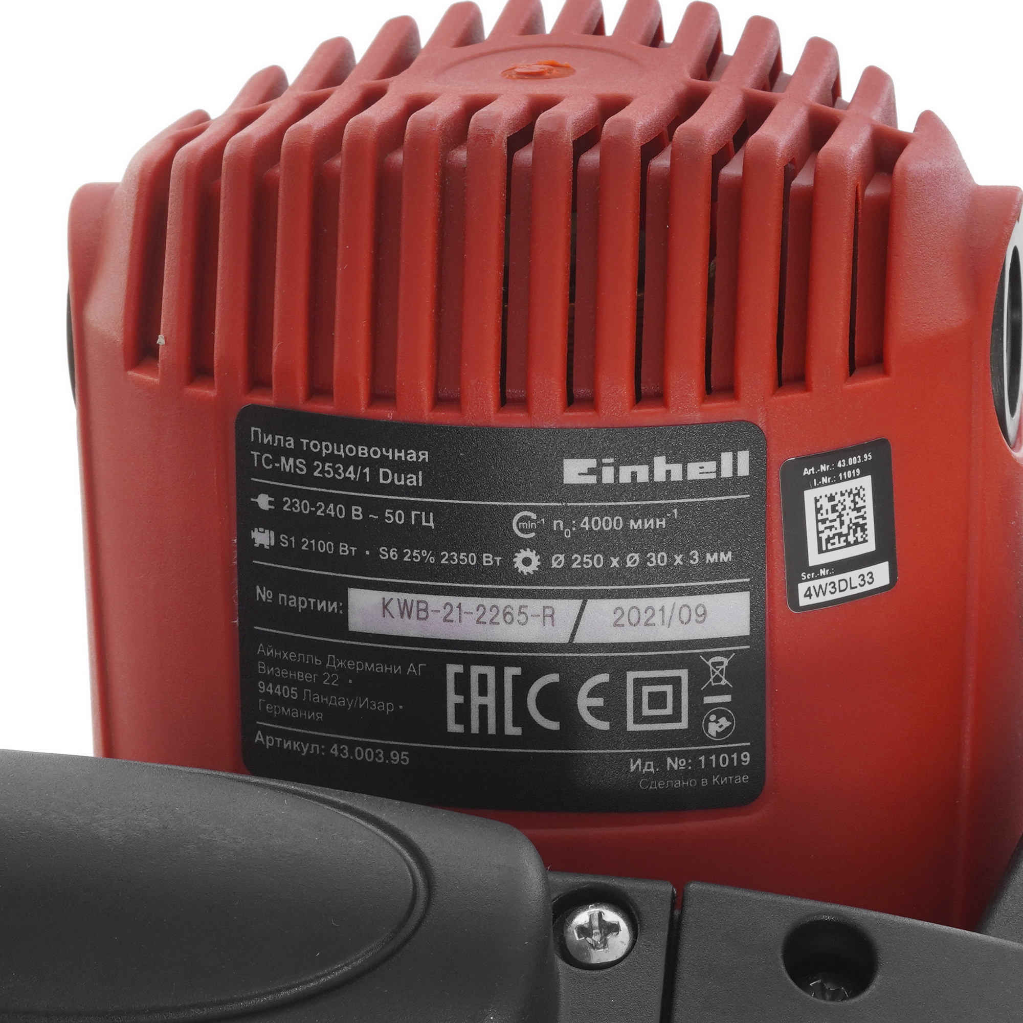 Торцовочная пила  Einhell TC-SM 2534/1 Dual 5351523 STDN-0130963 - Вид №6