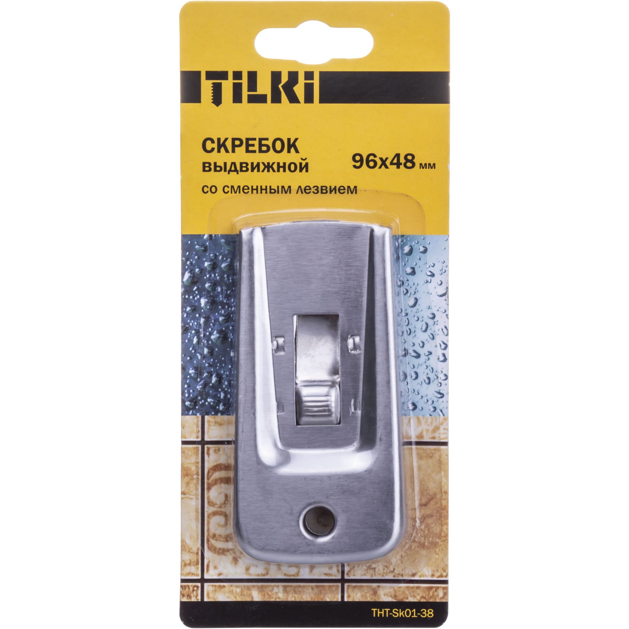 82950204 Скребок для снятия краски, выдвижное лезвие, 38 мм Santreyd  - Вид №2