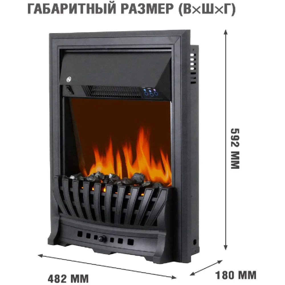 Каминокомплект Royal Flame Bergen STD SFT разборный Aspen Black 1.5 кВт цвет бело-черный 89396826 STLM-2194173  - Вид №2