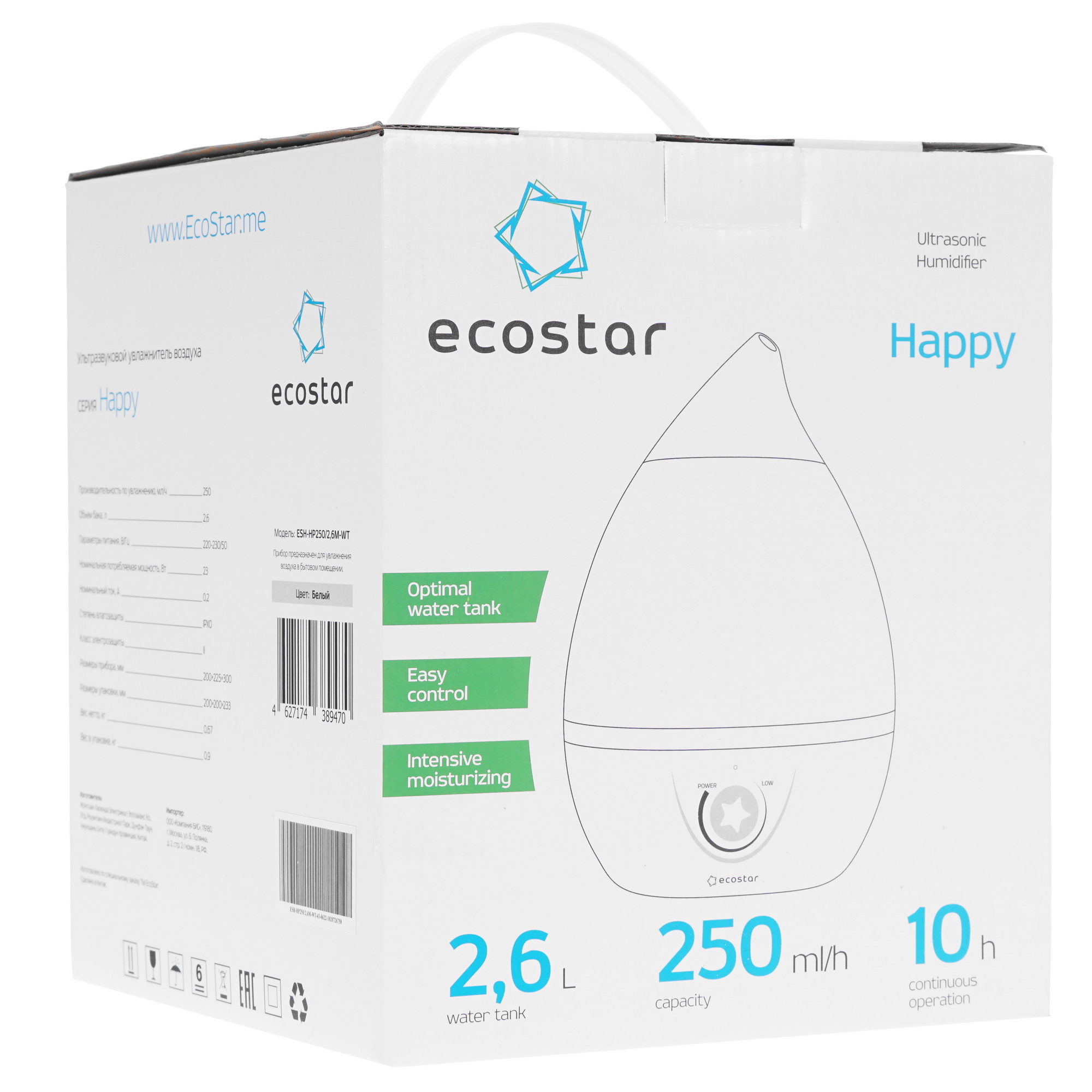 9958721 Увлажнитель воздуха EcoStar ESH-HP250/2.6M-WT STDN-0014579 - Вид №9