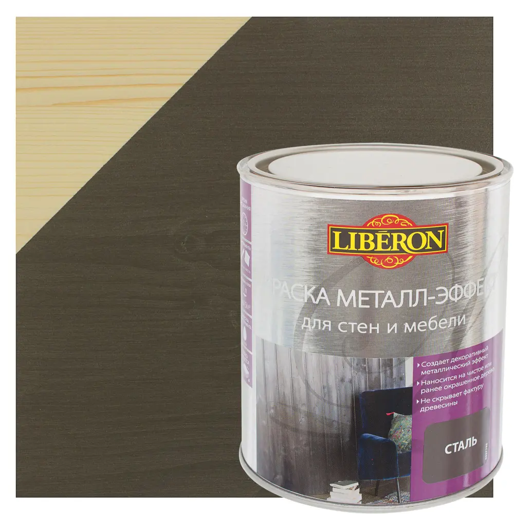 Краска металл-эффект V33 цвет стальной 1 л STLM-2165622