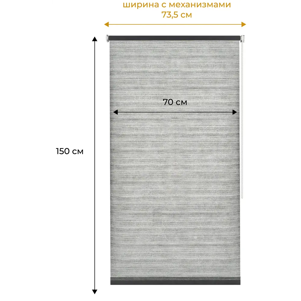 Штора рулонная Микли 70x150 см серая FRANC GARDINER STLM-2018639 - Вид №1