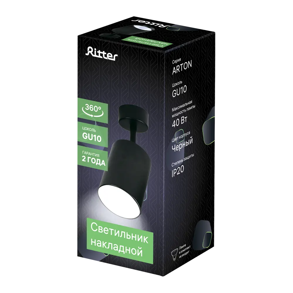 Спот поворотный точечный накладной Ritter Arton 59973 9 GU10 цвет черный 83978995 STLM-2014478  - Вид №11