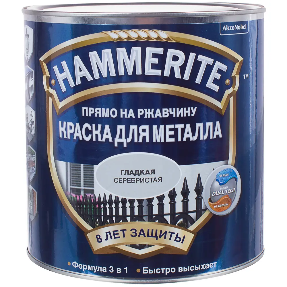 Краска гладкая Hammerite цвет серебристый 2.2 л 18479291 STLM-2185745  - Вид №1