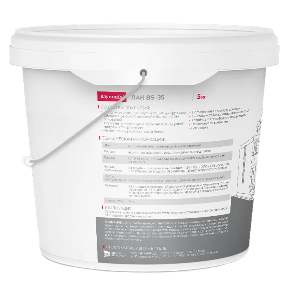 Акриловый лак Bayramix BS 35 Универсальный 5 кг - прозрачное защитное покрытие 89381841 STLM-1477903 - Вид №1