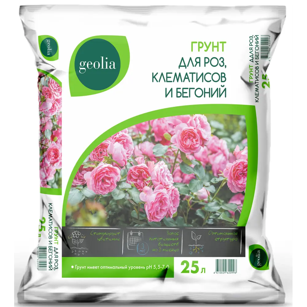 Грунт Geolia для роз, клематисов и бегоний 25л STLM-2068444