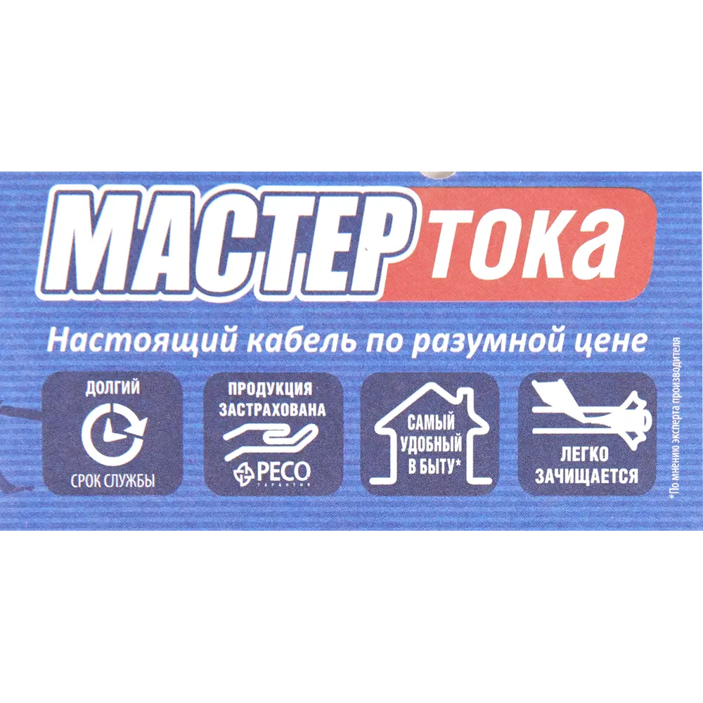 Кабель Камит ВВГп-НГ(А) 2х2.5, 5 м 18519396 STLM-2042224  - Вид №5