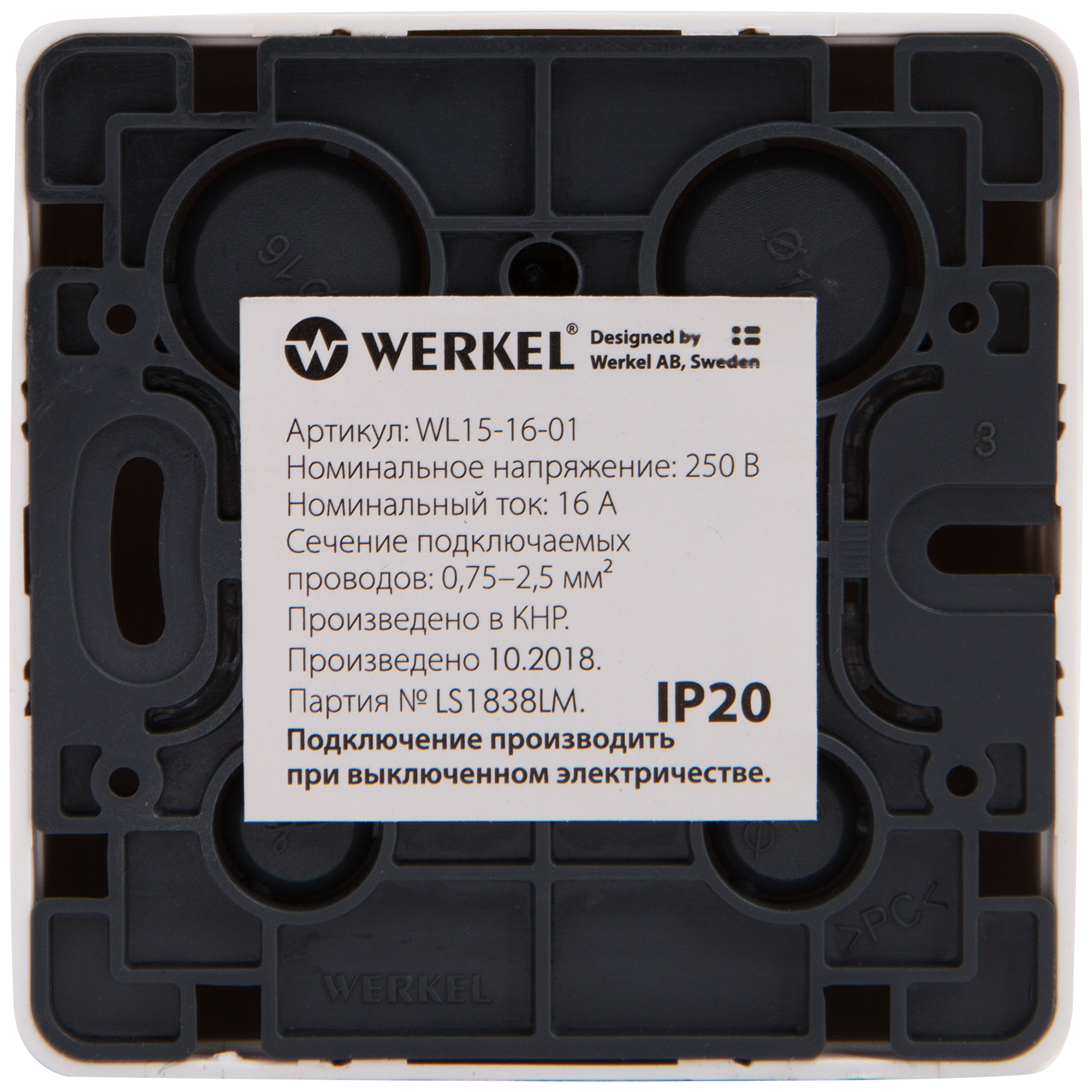 WERKEL Gallant - Элегантный вывод кабеля для современного интерьера 82036813 STLM-0018131 - Вид №2