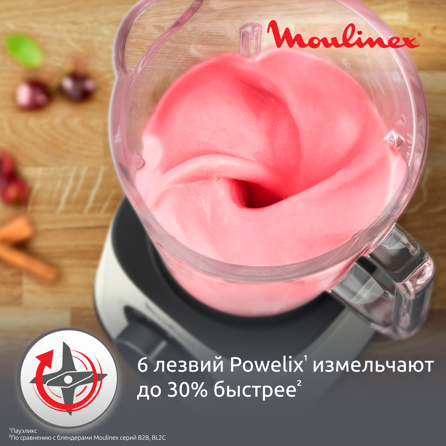 9228033 Блендер стационарный Moulinex LM771AF0 белый STDN-0119262 - Вид №13