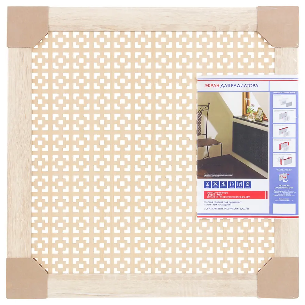 ЛАЙТ Экран для радиатора «Дамаско» 60×60 см в цвете Сонома 18732509 STLM-1014147 - Вид №4