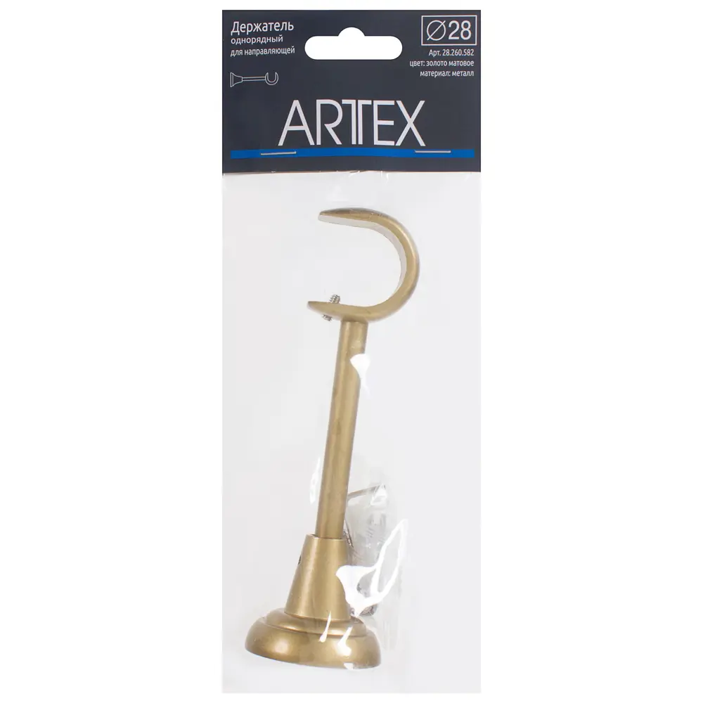 Держатель однорядный открытый 13.5 см цвет золото матовое ARTTEX STLM-2036290 - Вид №4