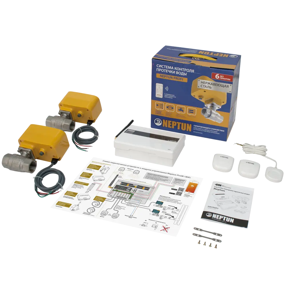 Система контроля протечки воды Neptun Profi WiFi 3/4 дюйма STLM-2108798