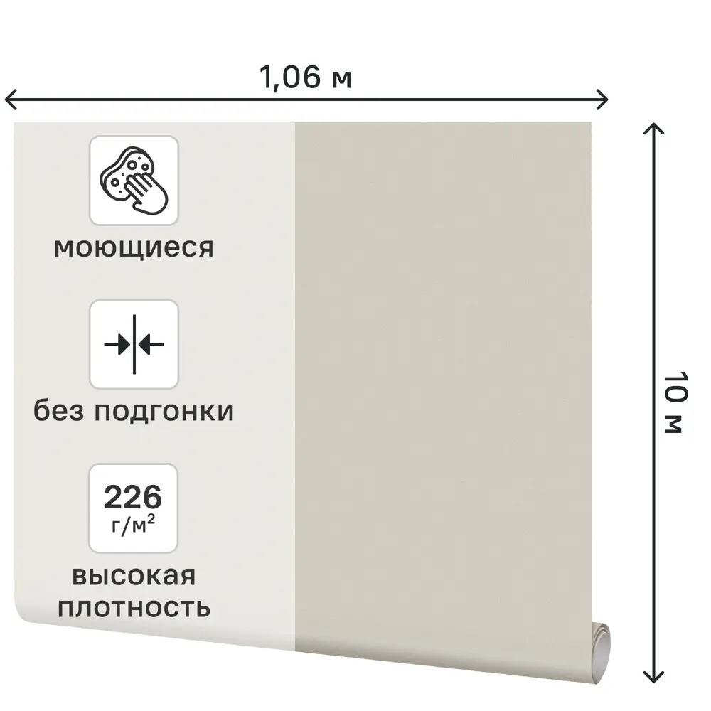 Обои флизелиновые Elysium Вивиан зеленые 1.06 м Е302801 89440818 STLM-2038521 - Вид №1