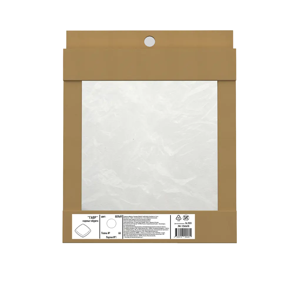 Сиденье для табурета Гавр Delinia 36.5x36.5x4 см мягкое цвет белый 83697018 STLM-2111717  - Вид №4