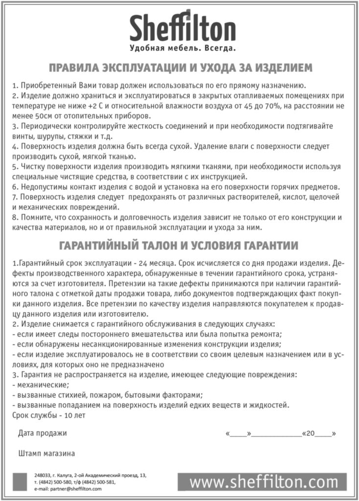 Столик журнальный SHT-S37/ЛДСП 60/60 Santreyd  - Вид №3