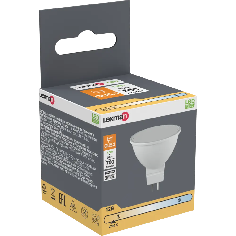 Лампа светодиодная Lexman Frosted G5.3 12 В 7.5 Вт матовая 700 лм теплый белый свет 82991527 STLM-2052338  - Вид №4