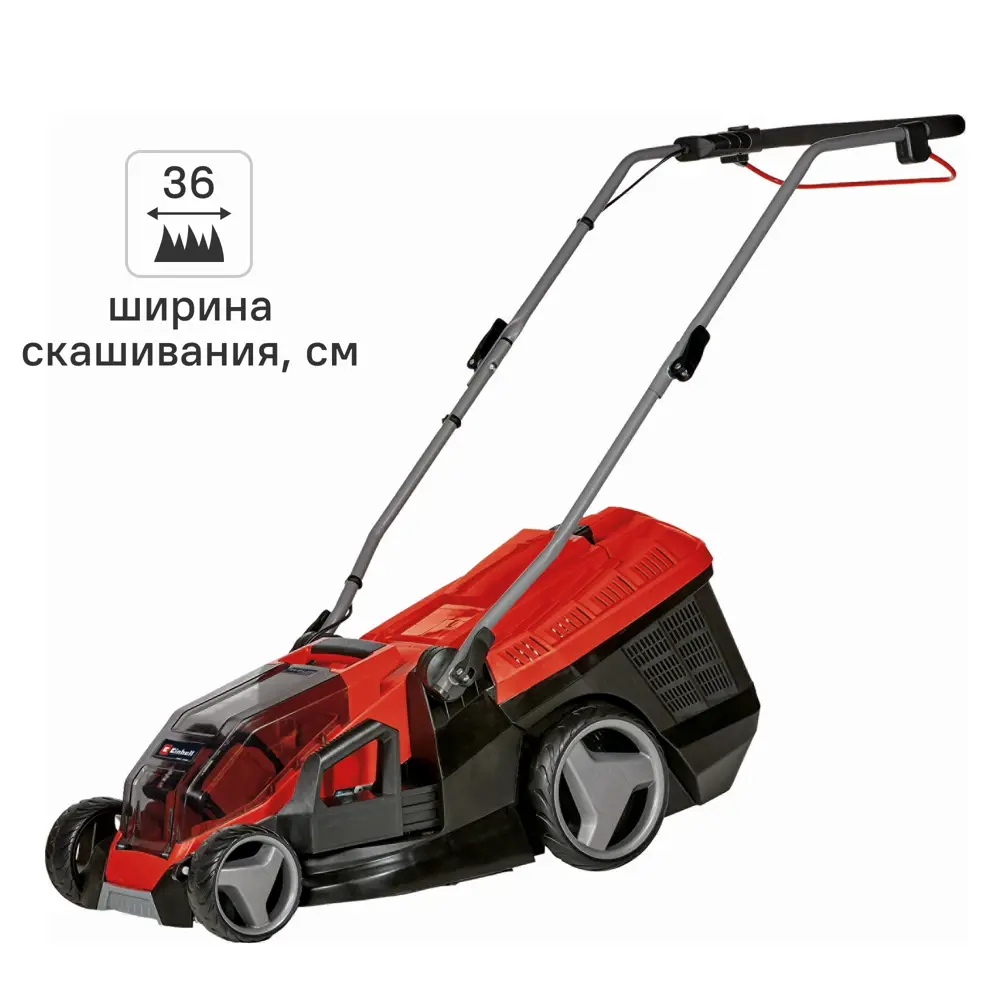 Аккумуляторная газонокосилка Einhell GE-CM 36/36 с бесщеточным двигателем 89413130 STLM-1575873