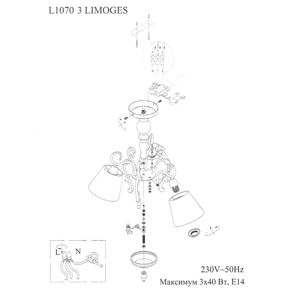 Люстра Limoges 3xЕ14x40 Вт LAMPLANDIA STLM-2145758 - Вид №8