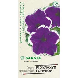 Семена петунии Хулахуп голубой ГАВРИШ 5 шт - яркое цветение с мая по сентябрь 89401732