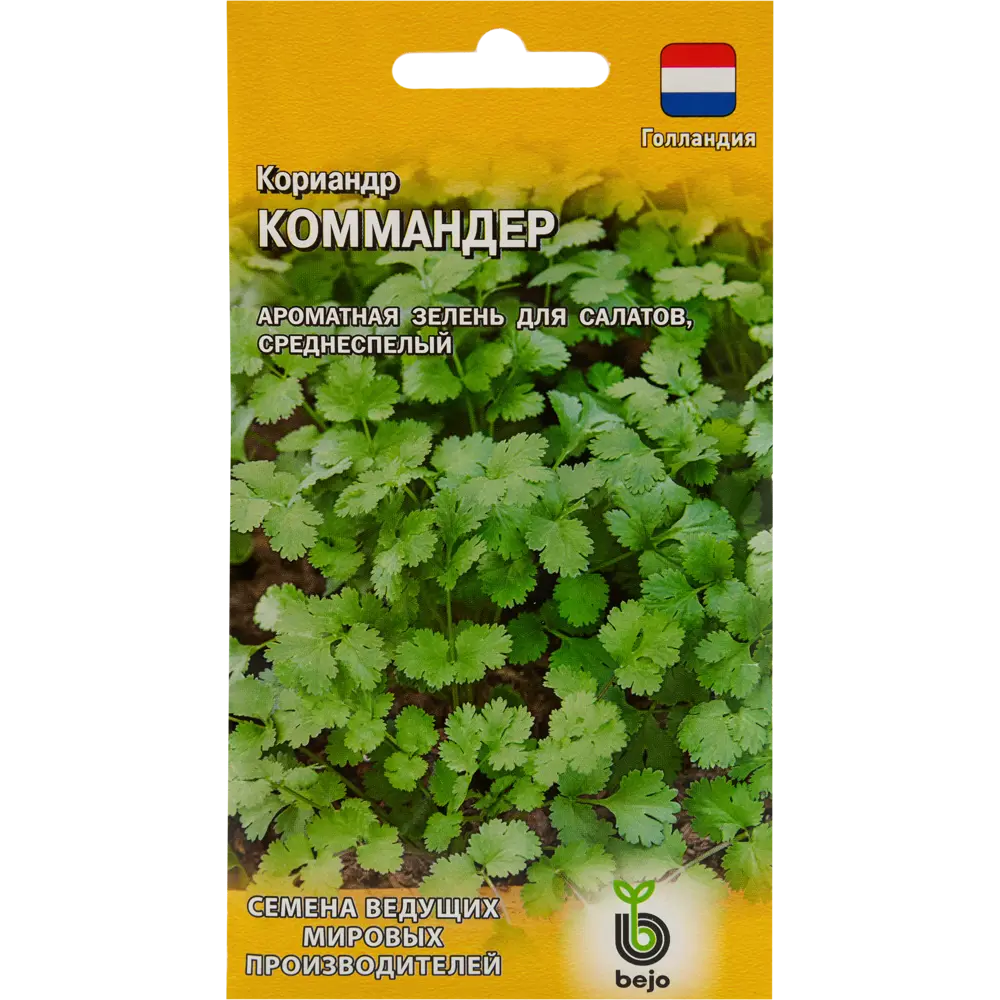 Семена Кориандр «Коммандер» 1 г 82472695 STLM-2004071 ГАВРИШ 