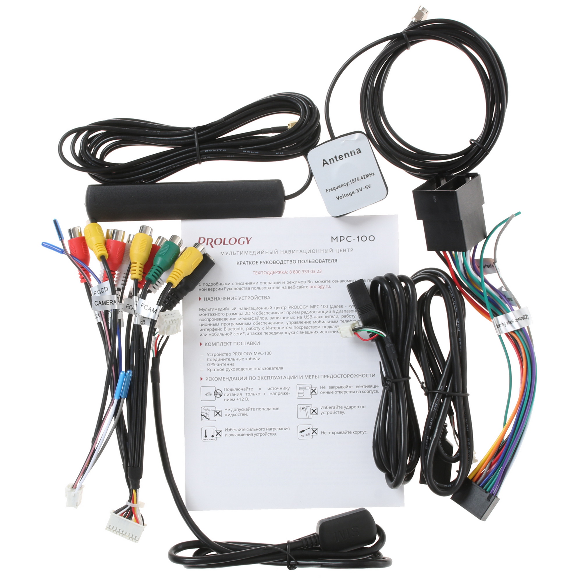 4857197 Автопроигрыватель PROLOGY MPC-100 STDN-0149395 - Вид №5