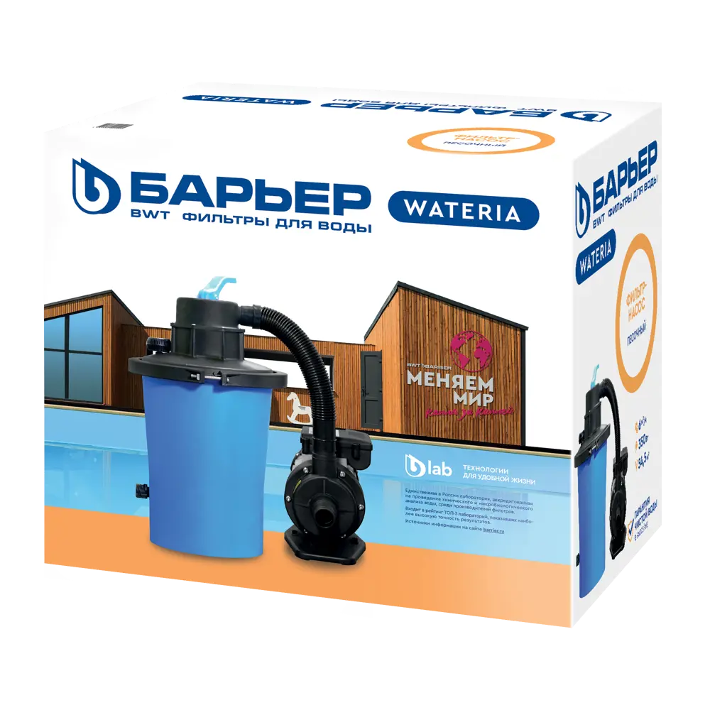 89361264 Фильтр песочный Барьер Wateria 350 Вт STLM-0966342 Santreyd  - Вид №1