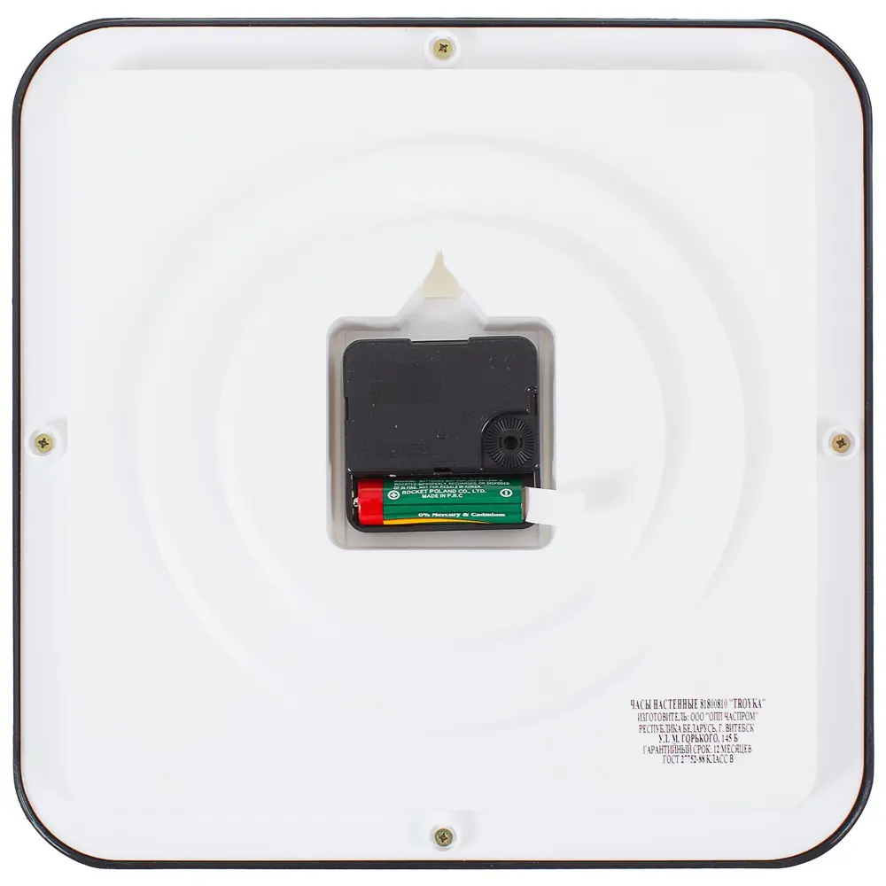 Часы настенные квадратные цвет черный диаметр 25 см TROYKATIME STLM-2048456 - Вид №2