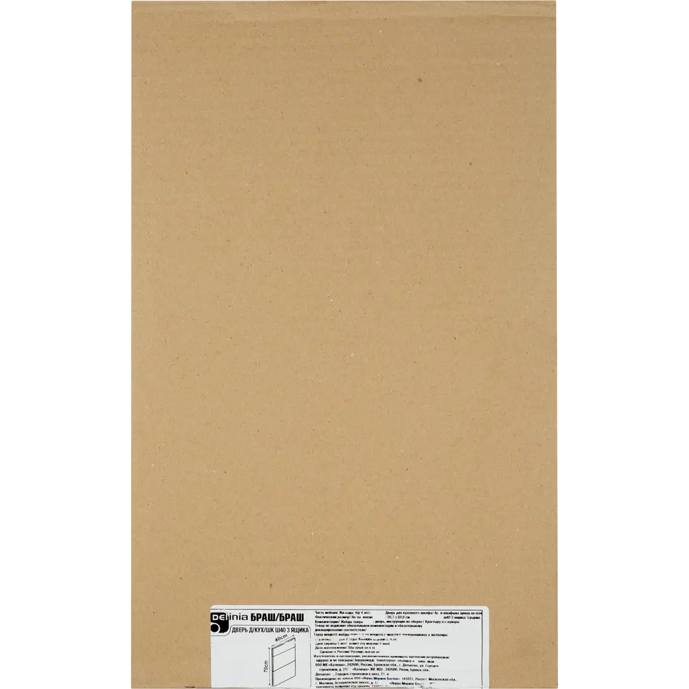 Двери для шкафа Delinia «Браш» 40x70 см, ЛДСП, цвет бежевый, 3 шт. 82097749 STLM-2169222 - Вид №4