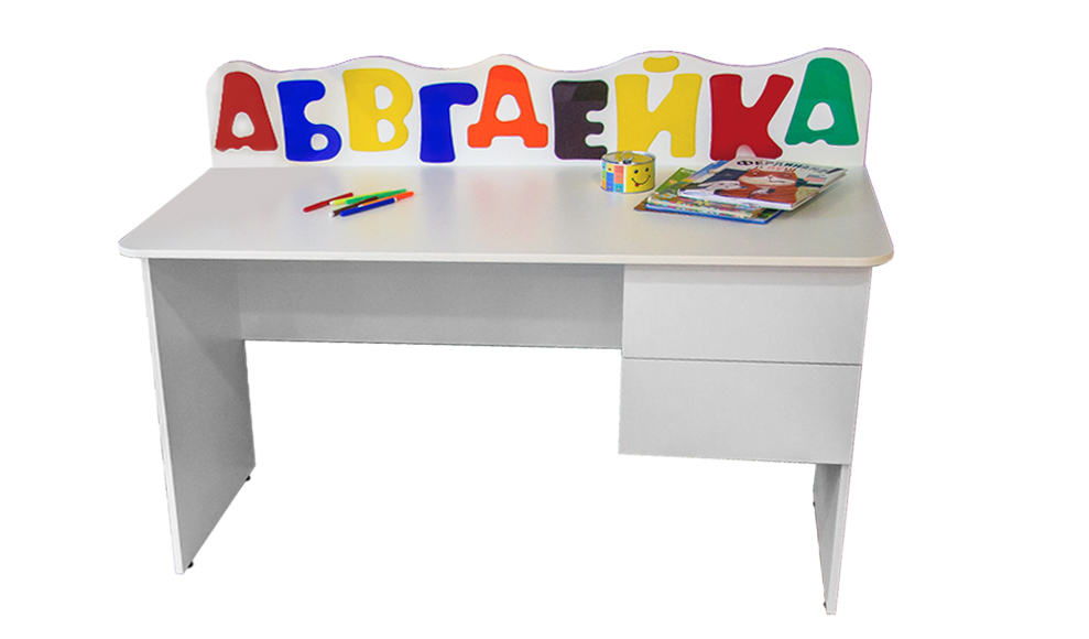 Детский письменный стол с ящиками "Абвгдейка" МАНДАРИН АБВГДЕЙКА 178610 Молочный Santreyd  - Вид №3
