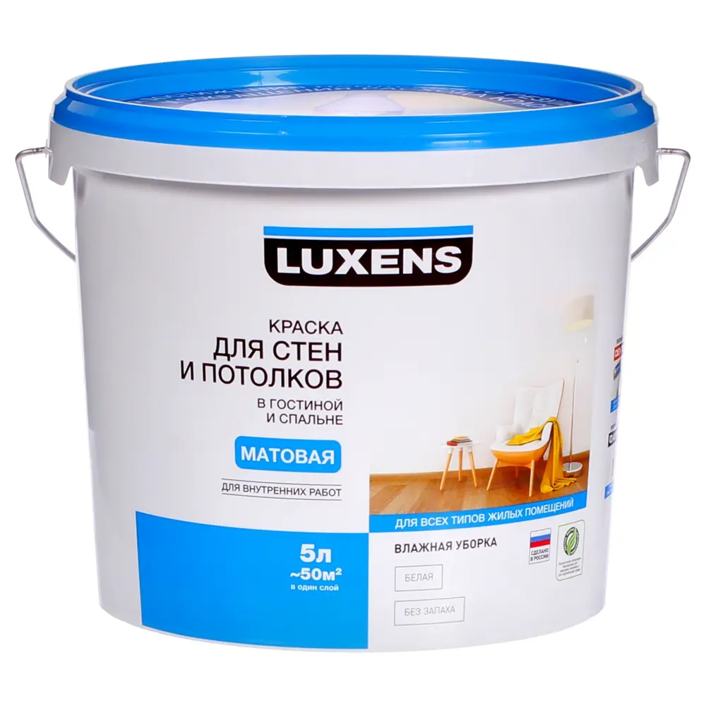 Краска для стен гостиной и спальни Luxens 5 л STLM-2009624