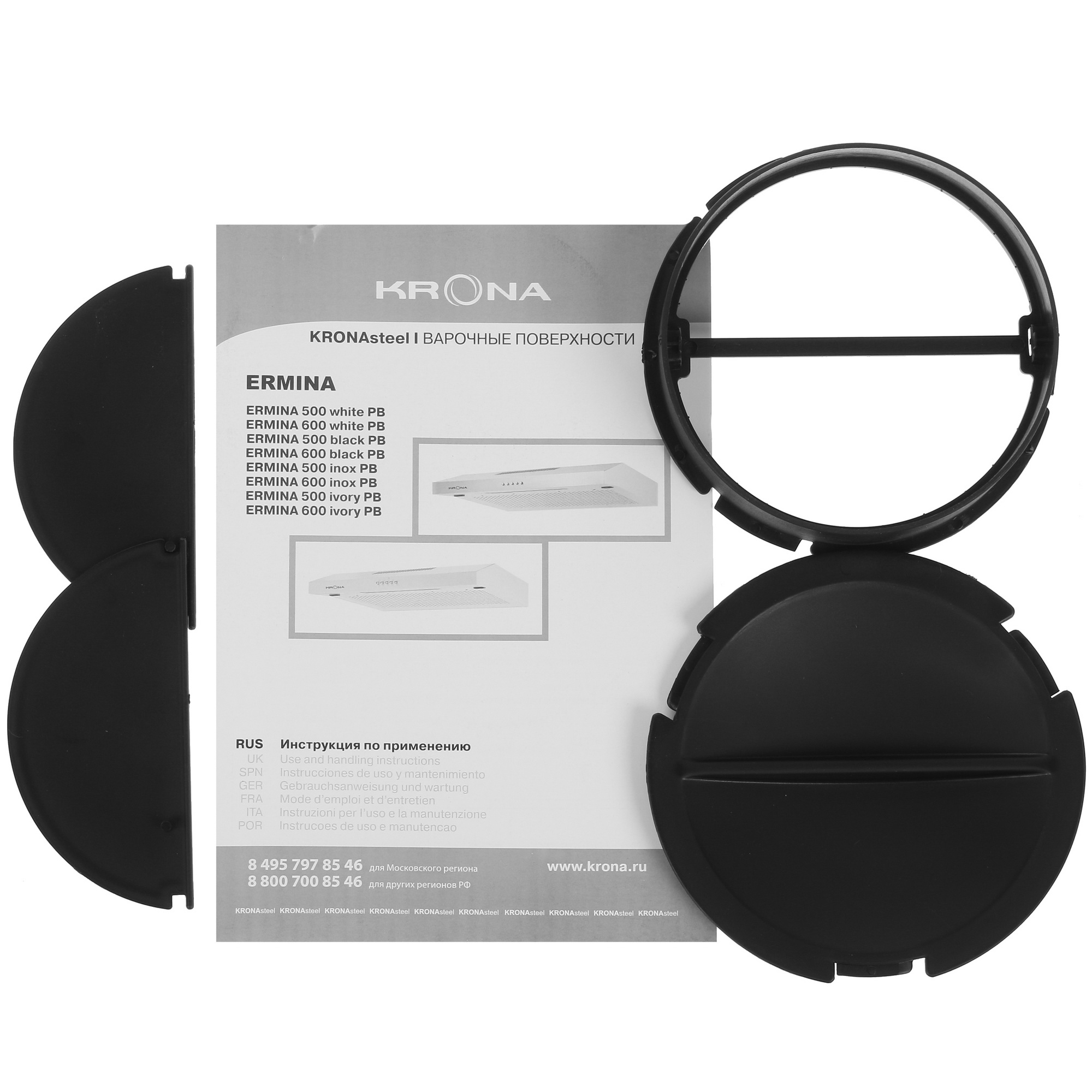 8191689 Вытяжка подвесная KRONA ERMINA 500 white PB белый STDN-0098330 - Вид №6