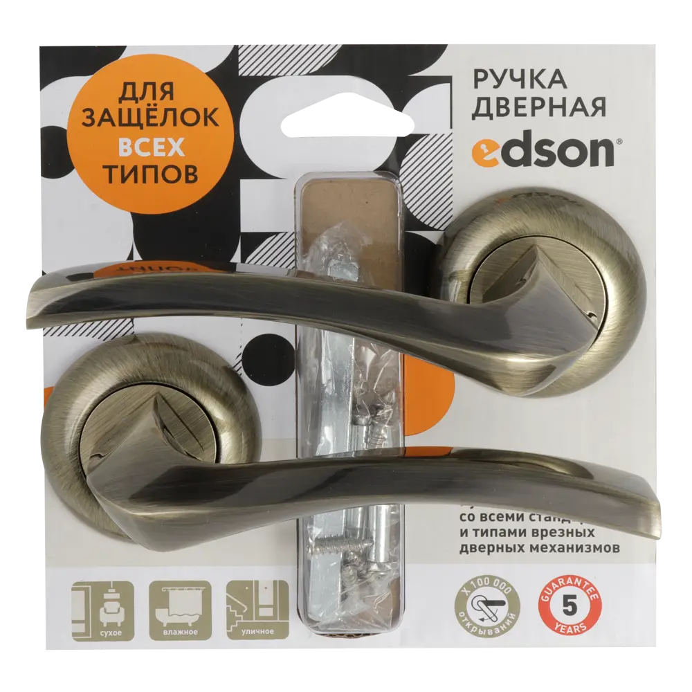 Дверные ручки EDSON EDS-23H-R1 в элегантном бронзовом исполнении 85167619 STLM-0059315 - Вид №2