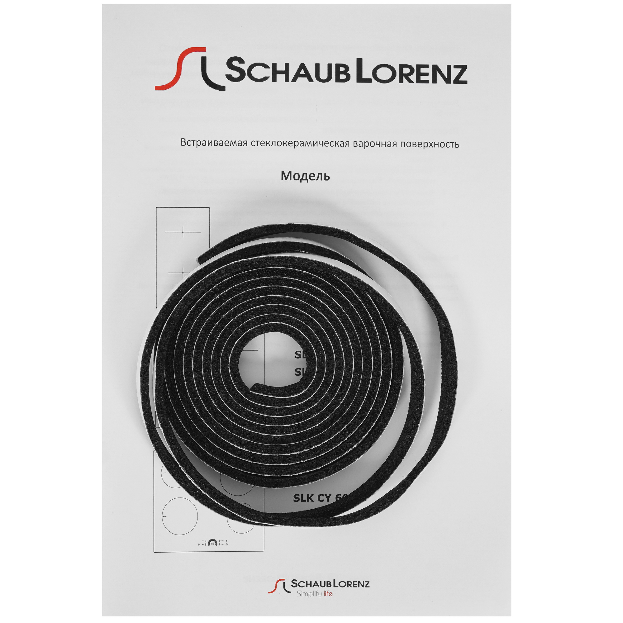 5356588 Электрическая варочная поверхность Schaub Lorenz SLK СY30S1 STDN-0077008 - Вид №5