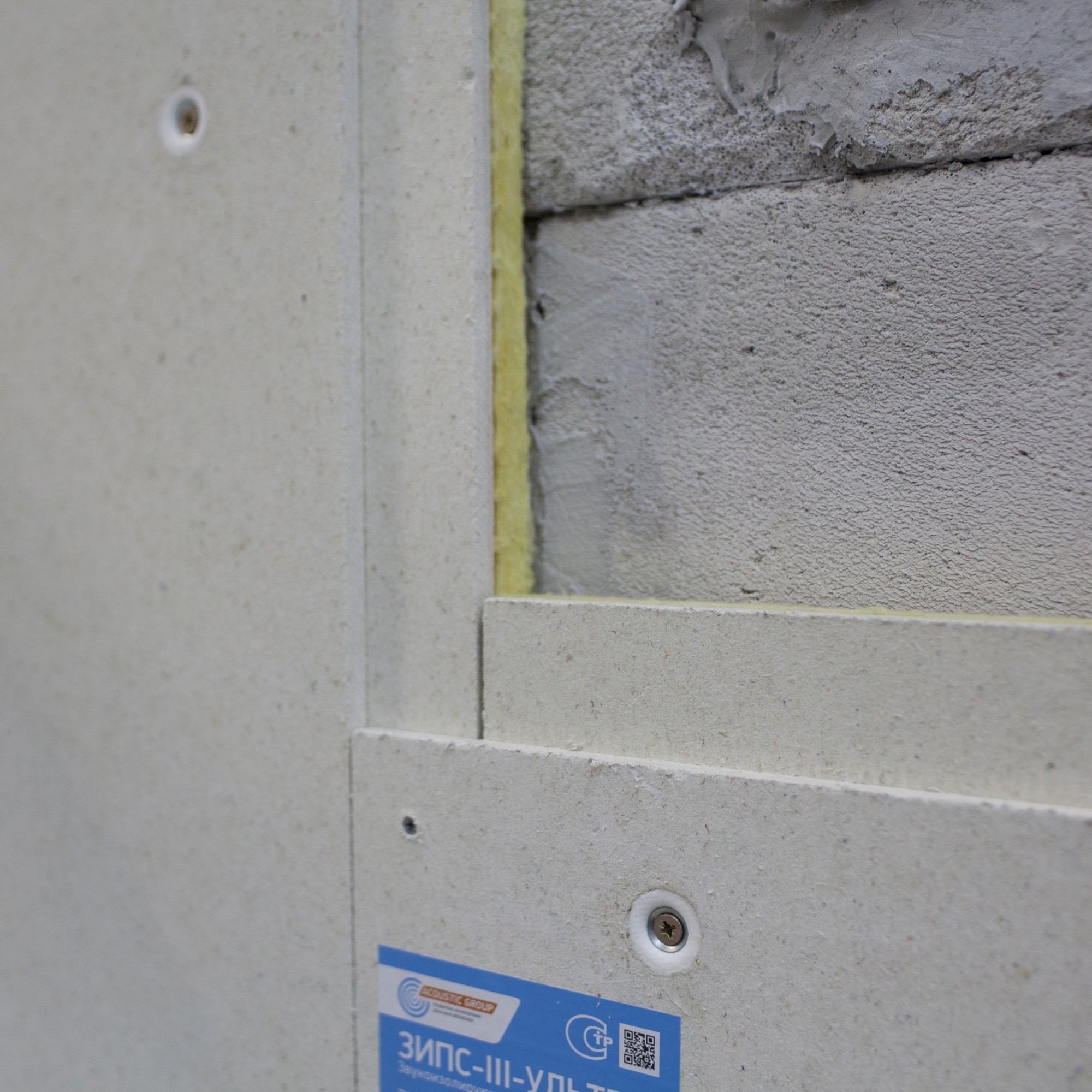 18302402 Звукоизоляционная лента Вибростек-М100, 30 м STLM-0010229 ACOUSTIC GROUP  - Вид №2