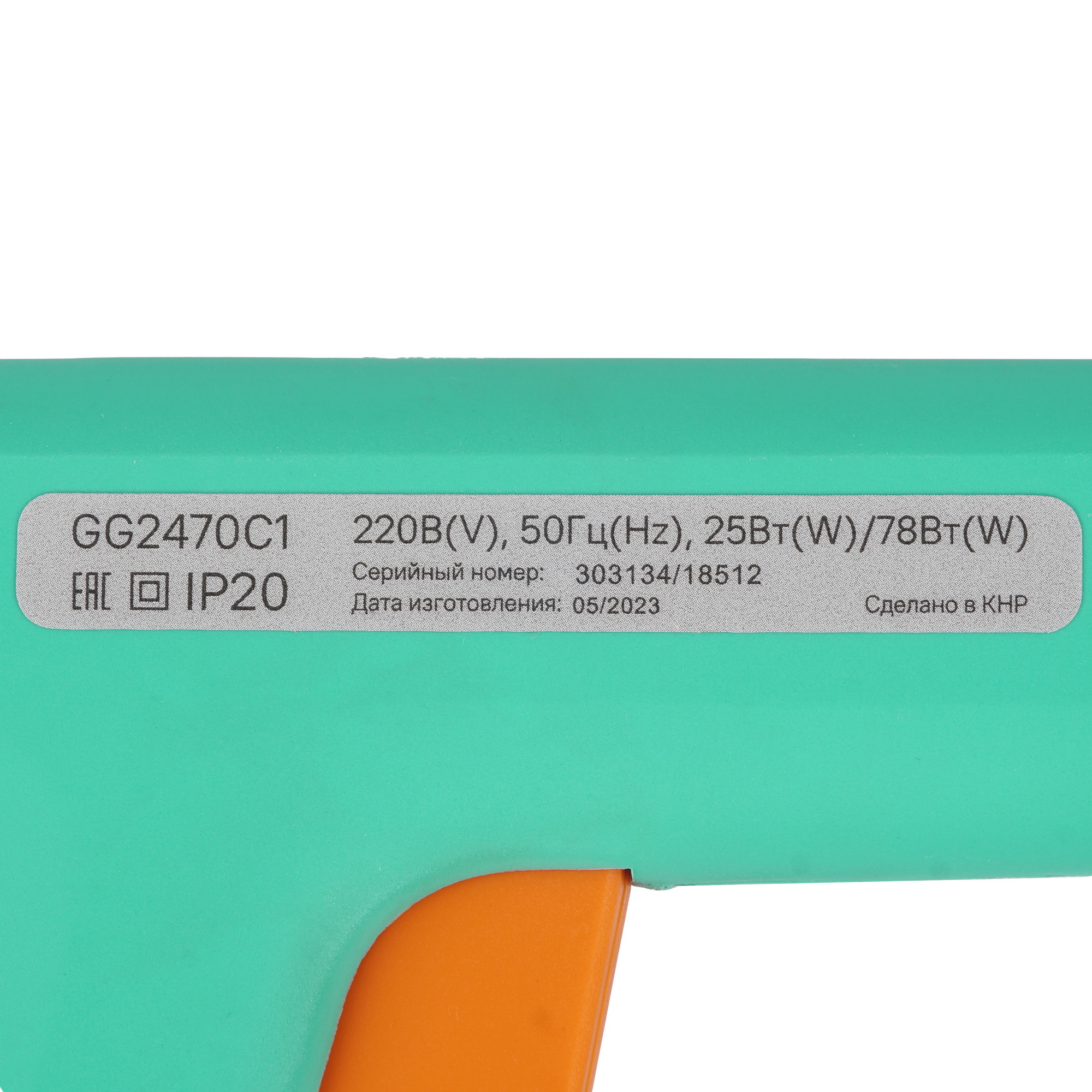 Клеевой пистолет Sturm! GG2470C1 1086022 STDN-0019870 - Вид №3