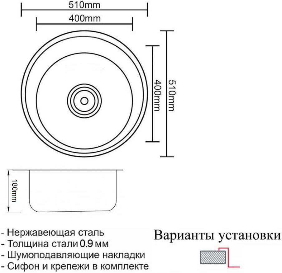 Мойка кухонная ZorG Inox SZR 510 XL-BRONZE из нержавеющей стали, бронза SZR-510 XL-BRONZE - Вид №1