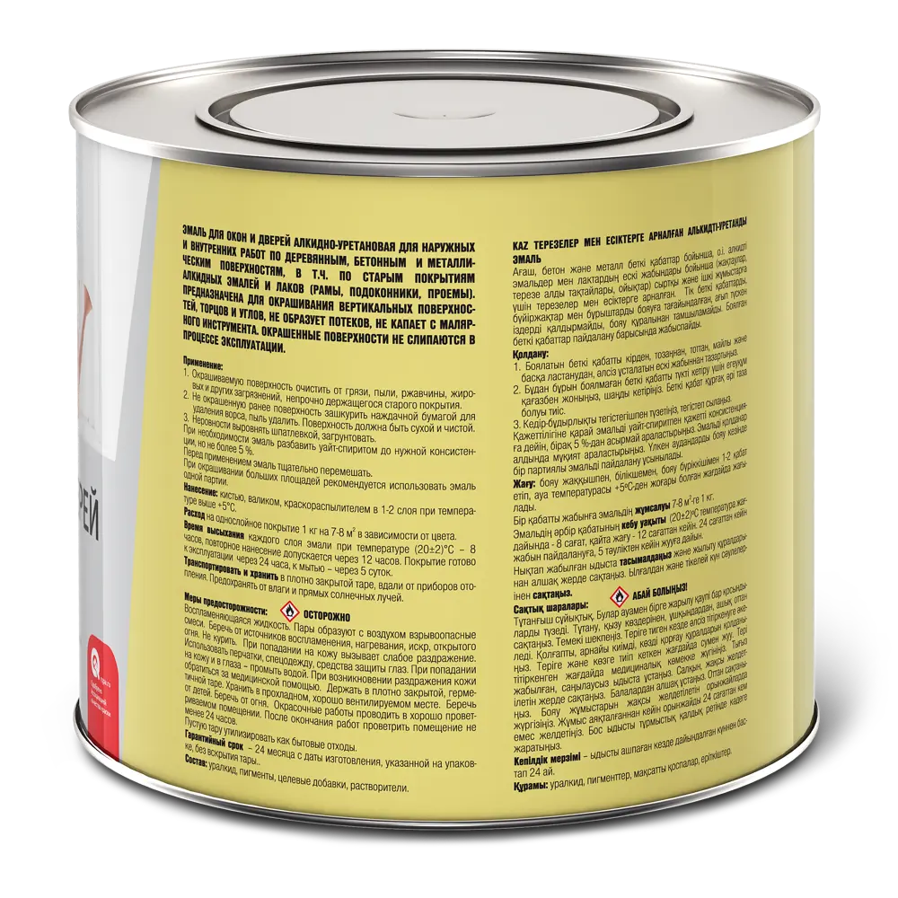 Эмаль для окон и дверей цвет дуб 1.9 кг ЯРОСЛАВСКИЕ КРАСКИ STLM-2139895 - Вид №1