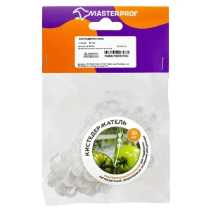 Кистедержатель пластик 30 шт.