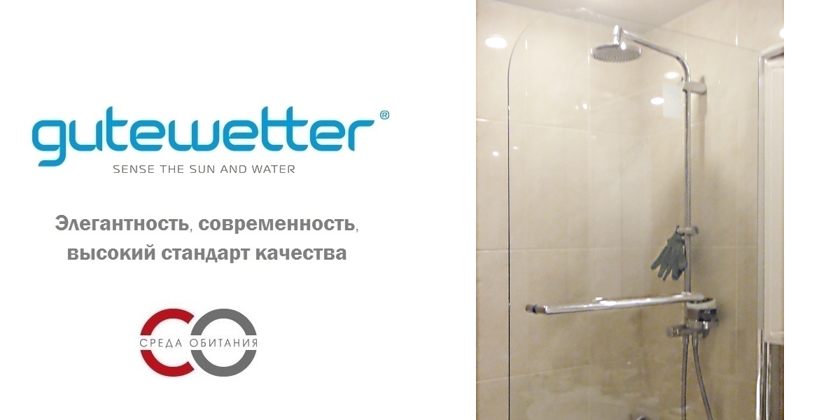 Душевая перегородка в нишу 70x190 GK-601P GUTEWETTER LUX DOOR 70X190GK601P - Вид №1