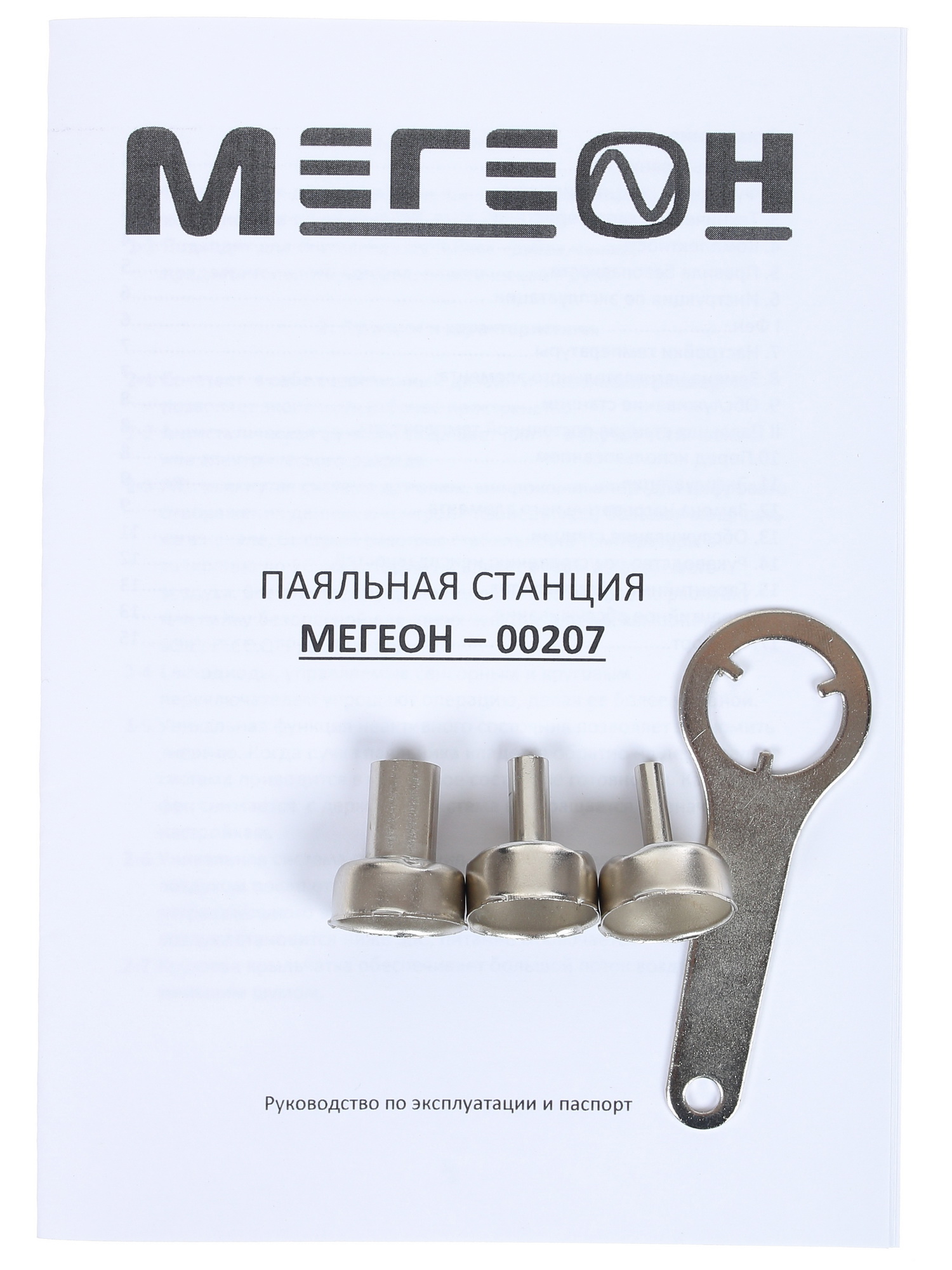 Паяльная станция МЕГЕОН 00207 1142533 STDN-0048245 - Вид №13