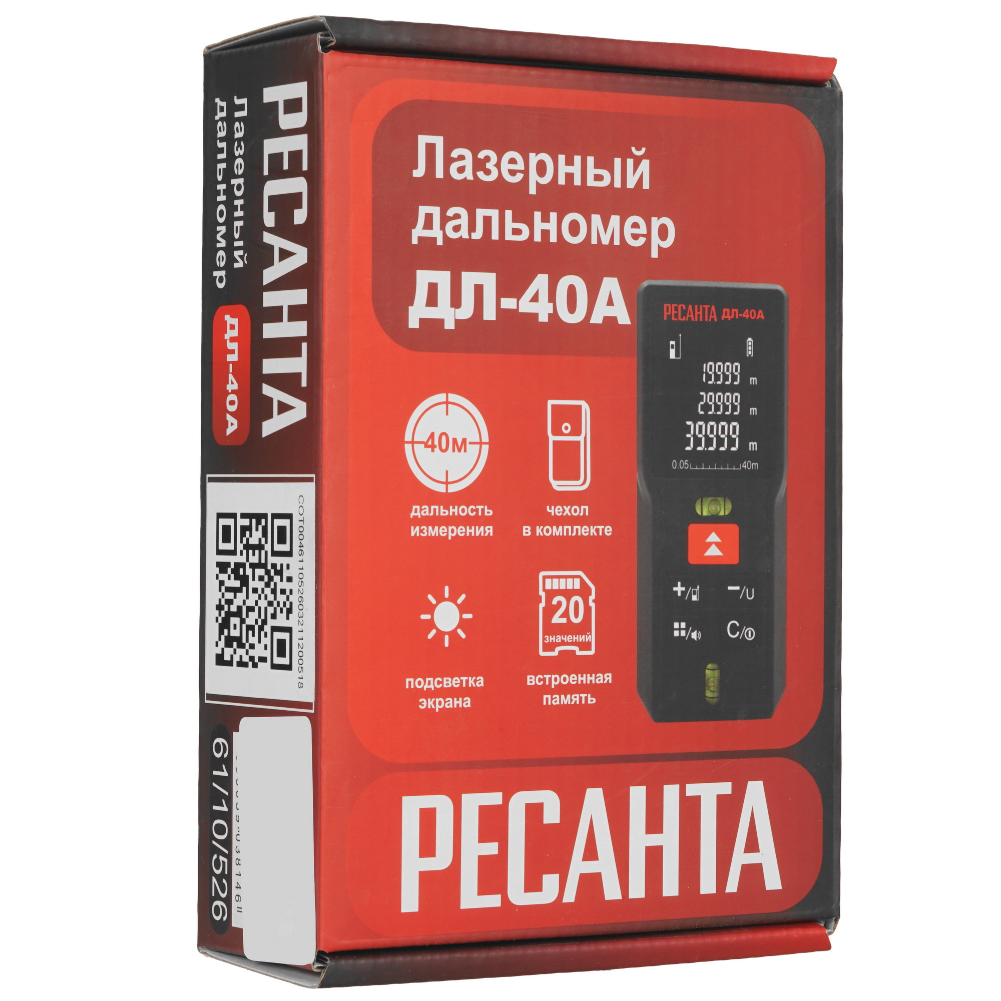 Лазерный дальномер Ресанта ДЛ-40A 9915394 STDN-0031688 - Вид №7
